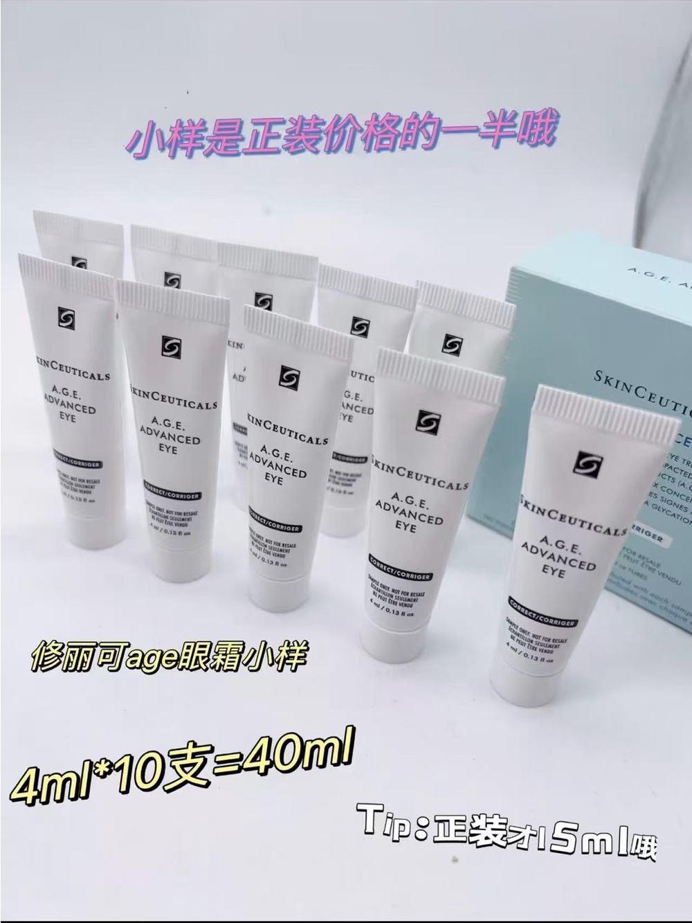 SkinCeuticals A.G.E. Advanced Eye Treatment - Pale Blue & White Packaging